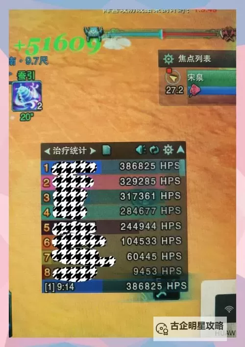 《荒野大镖客OL》快速刷经验BUG教程 荒野大镖客OL怎么刷经验图1