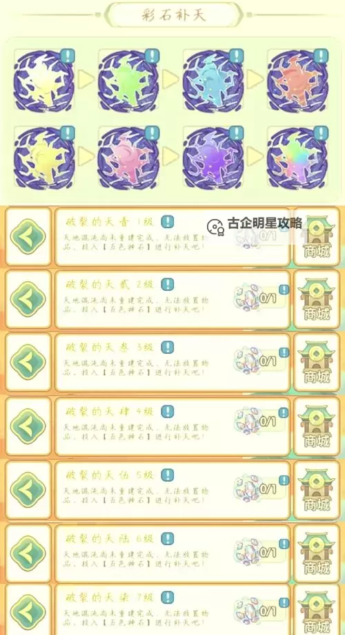 怎么双开创世传说？ 创世传说双开挂机图文全攻略图1