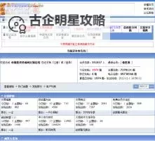 免费在线观看《海角线上》：海角线上网站在线观看完整剧情解析图1