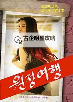 在线观看4480私人影视，尽享优质高清影视体验图1