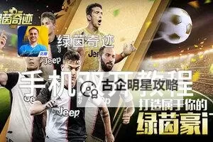 热血猎人双开神器 轻松一键搞定热血猎人挂机双开图1