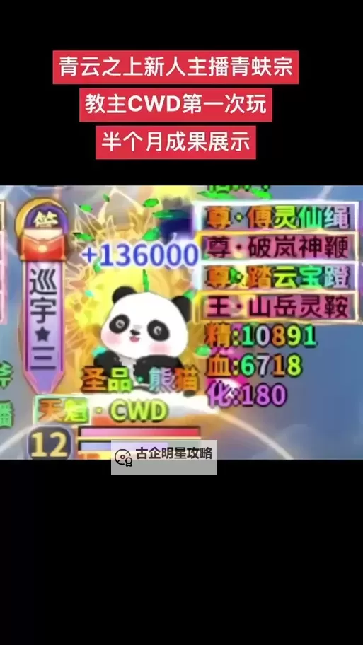 《卿云之上》兑换码大全  最新可用《卿云之上》兑换码分享！图2