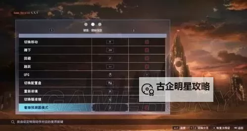 《刀剑神域夺命凶弹》阿尔法系统第三个零件获取方法图1