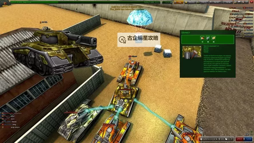 全民坦克战争如何双开 2021最新双开神器来袭图1