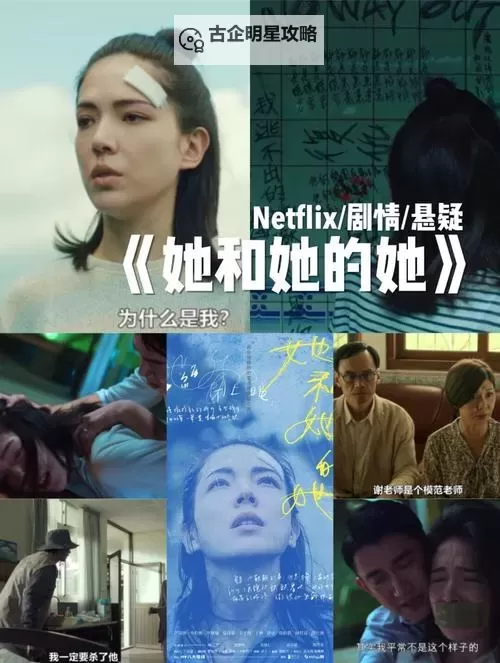 关于她的5段感情史电影在线观看：细腻诠释复杂情感的最新影作图1