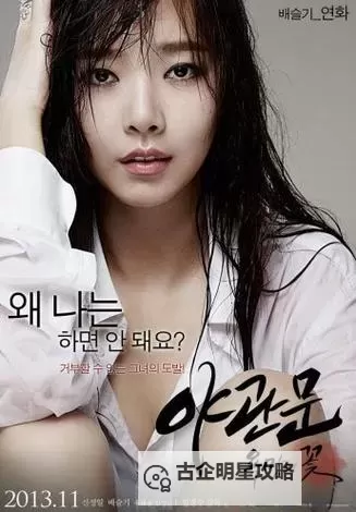 探索韩国在线一区：最新最全的在线娱乐平台指南图1