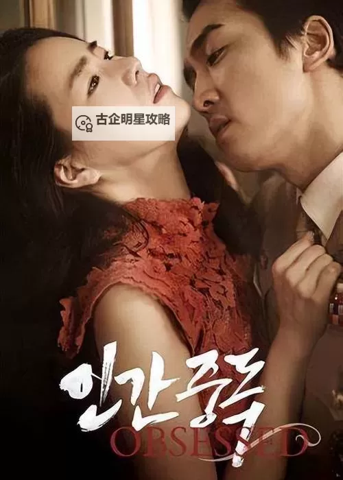 最新推荐：最近新免费韩国日本电影全网最新资源免费下载图1