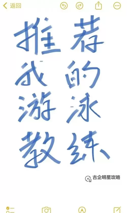 揭秘游泳教练pop11h最火的一句：背后的故事与成功秘诀图1