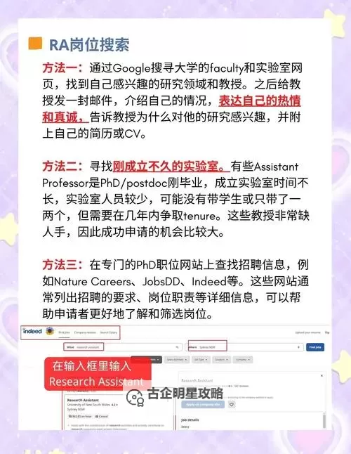 《REMATCH》测试资格申请教程 测试资格怎么获得图1