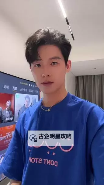 浪小辉在线：畅享精彩内容的全新体验图1