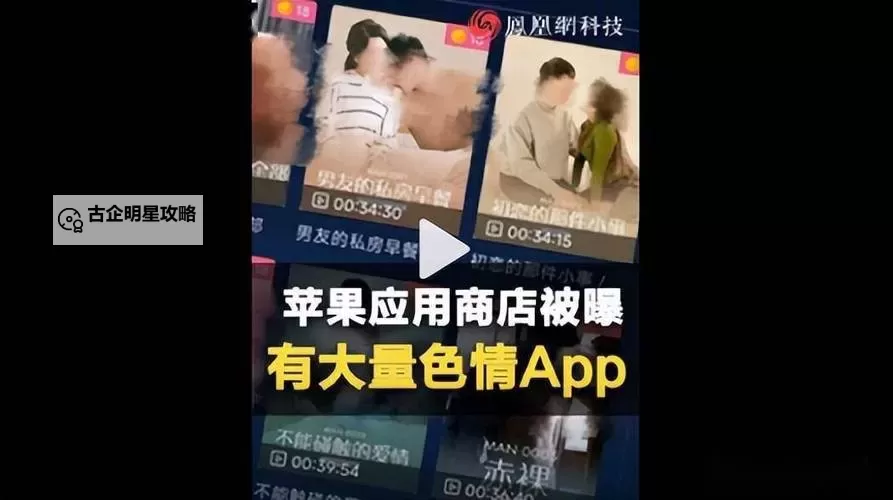 探索最新动态：全面解析性屋娱乐网站的现状与发展图1