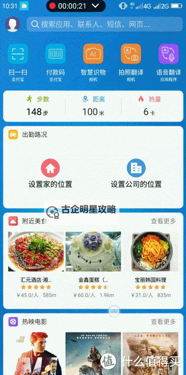 有没有轩辕双开软件推荐 深度解答如何双开轩辕图1