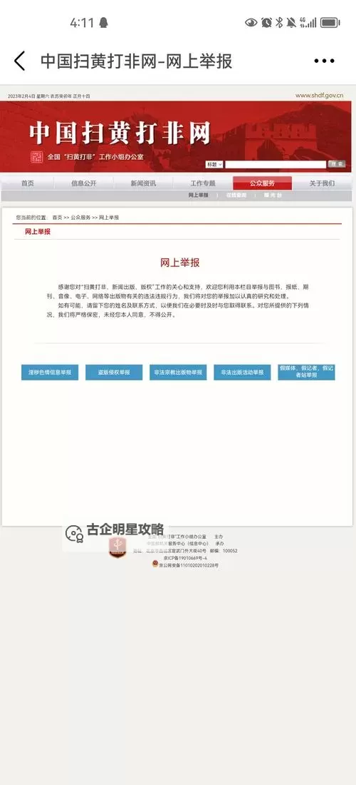 2024海jiao论坛在线：推动海洋科研与交流的新平台图1