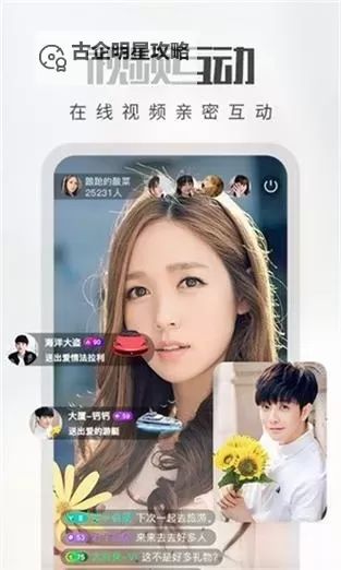 在线无限观看幸福宝软件站：畅享高清影视无限乐趣图1