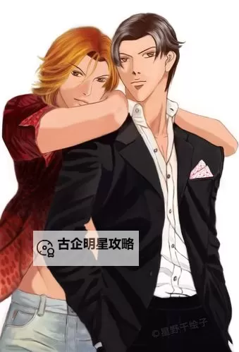 《拥抱春天的罗曼史01：春意盎然的初遇奇缘》图1