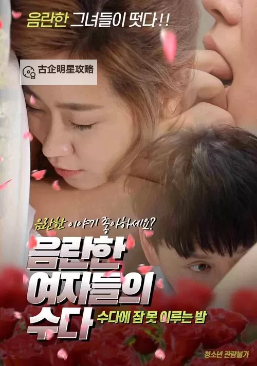 神马影院伦理三级：高清免费观看完整版指南图1