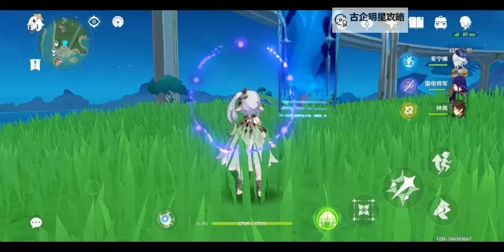 《原神》深念锐意旋步舞第一关打法分享图1