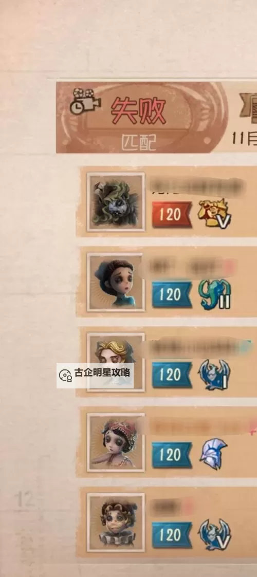 《辐射4》钻石城蓝调任务发展 所带队友好感度影响分析图1