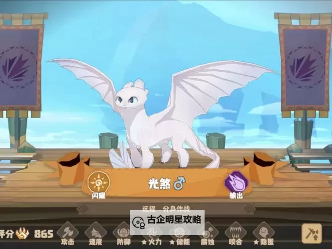 2024驯龙高手旅程兑换码 超实用的驯龙高手旅程兑换码免费领图1