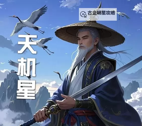 《花语卷》英雄攻略：【神·姜尚】技能&获取方法介绍！图1