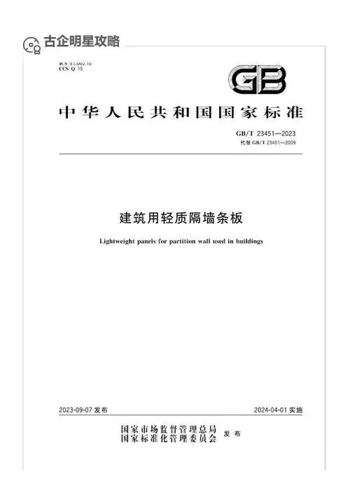 全面解析：gb14dX_XXXXXL最新版本介绍及功能亮点图1