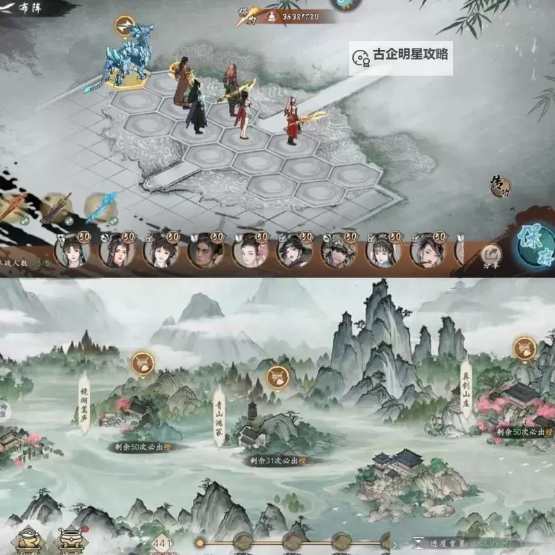 《墨剑江湖》侠客养成攻略   墨剑江湖侠客养成技巧分享图1