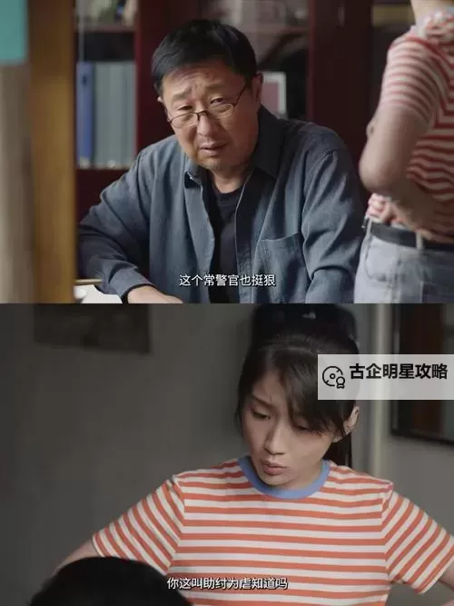 《邻居家的麦子2免费观看电视剧:完整剧集免费在线观看攻略》图1