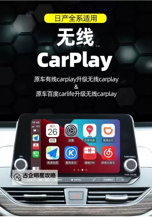 中文日产幕无线码6区收藏：全面解析与实用指南图1