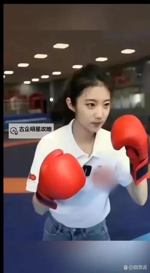 张津瑜视频哪里能看到?最新观看平台攻略推荐图1