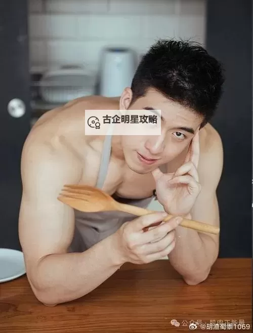 探索多元平等的空间——中国男同志网带你了解真实的男同志生活图1