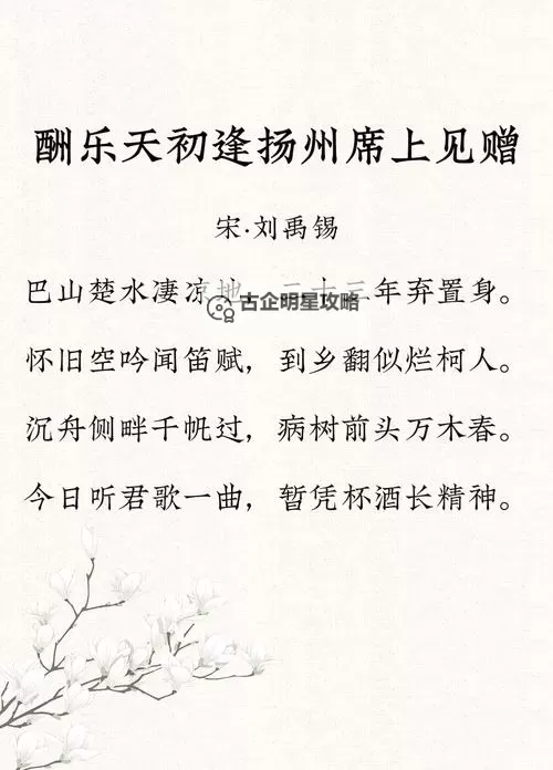 《四月天原文:亭亭玉立与国色天香的诗意描写》图1