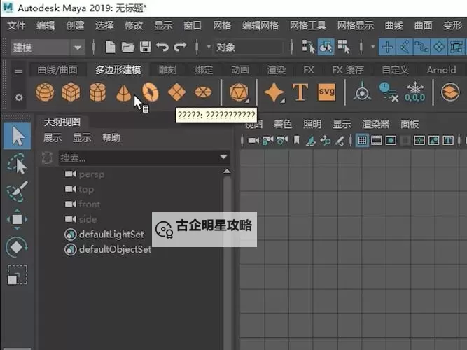 如何解决中文字幕导入是乱码MA的问题与方法分析图1