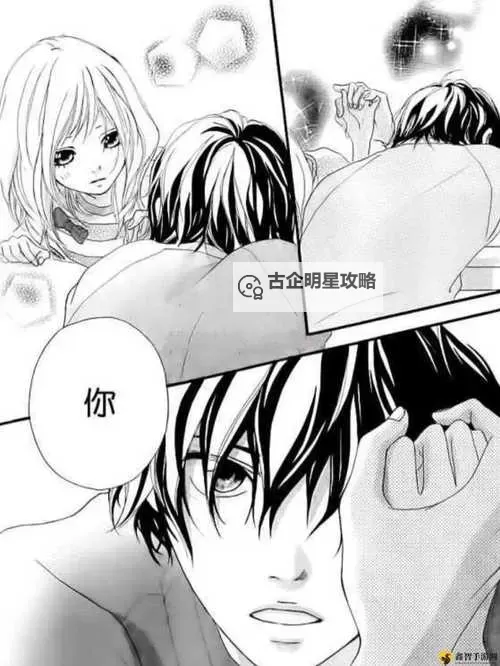 羞羞漫画羞羞漫画：探索无限趣味的精彩世界图1