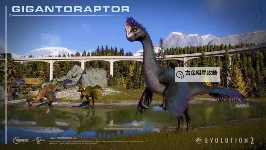 《侏罗纪世界进化》大型混养方案推荐图1