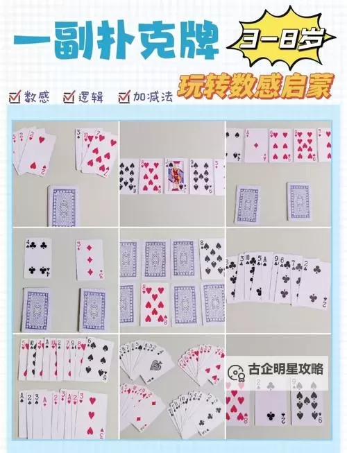 良心扑克游戏合集 有哪些良心的扑克游戏图1