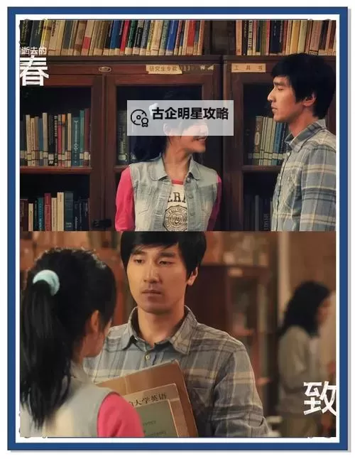 青春的追忆与感悟：《致青春 MV》的深情解读图1