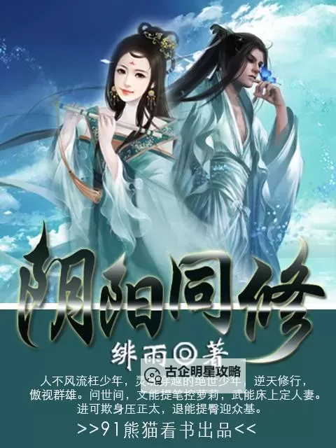 黄小婷农民工txt一共几章：完整章节数详解图1