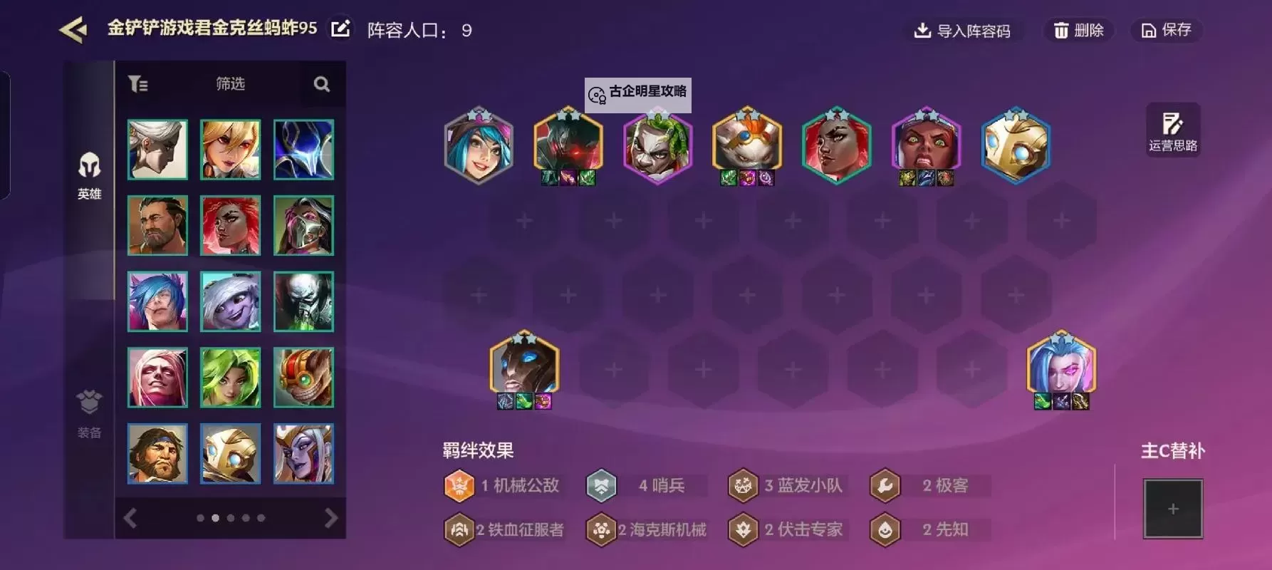 《荒野国度》土系阵容推荐：土系T0阵容搭配！图1