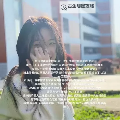 【感人瞬间】语文课代表哭着说太深了视频，泪洒课堂引发共鸣图1