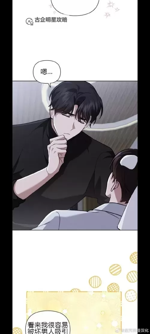 《银王女篮盛轮轩全篇免费阅读：精彩篮球故事一览》图1