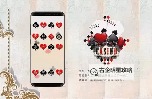 打扑克又疼又叫免费视频软件：畅享痛快游戏体验图1