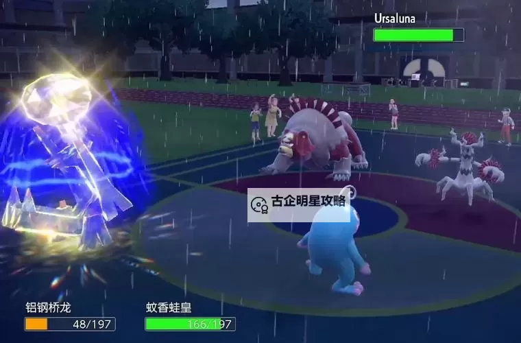 口袋妖怪NS挂机软件&双开软件推荐  轻松搞定口袋妖怪NS双开和挂机图1