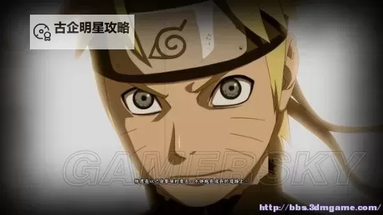 《火影忍者究极风暴4》图文流程攻略 全收集流程图文攻略图1