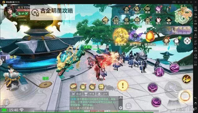 神界战纪双开挂机软件盘点 2021最新免费神界战纪双开挂机神器推荐图1