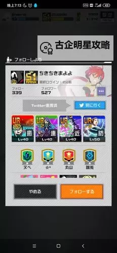 #COMPASS 战斗天赋解析系统电脑版下载 电脑玩#COMPASS 战斗天赋解析系统模拟器推荐图1