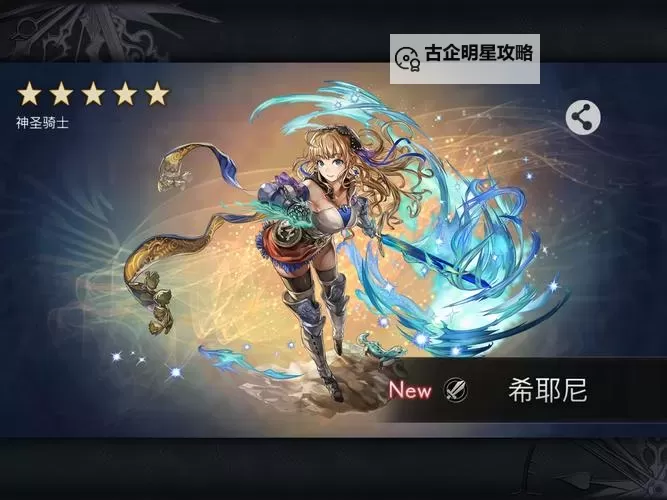 另一个伊甸 : 超越时空的猫双开神器 轻松一键搞定另一个伊甸 : 超越时空的猫挂机双开图1