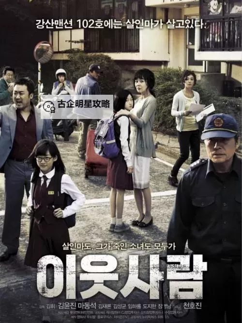 邻居家的麦子2免费观看电视剧：完整剧情解析与观看指南图1