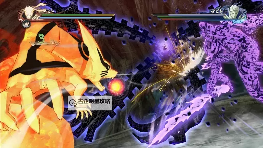 《narutoxx无尽：永恒的冒险之旅》图1