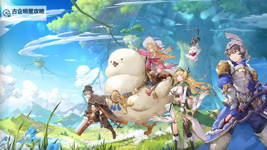 圣境之塔官网入口 圣境之塔官方网站链接分享图1