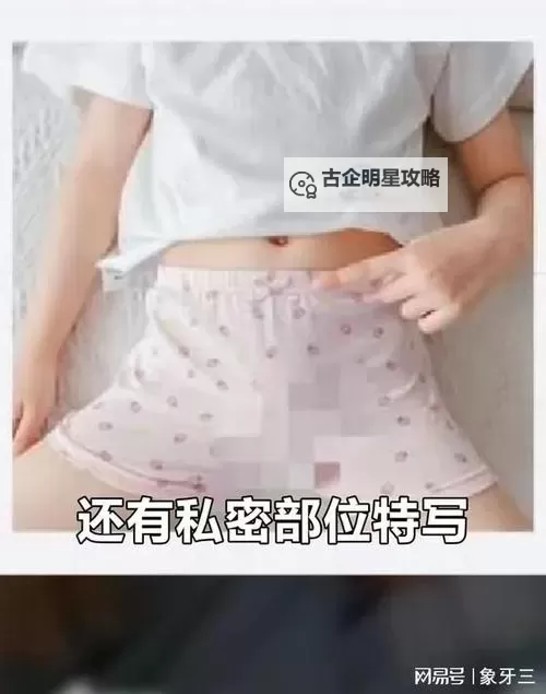 免免费看女生隐私：维护隐私的正确方式与注意事项图2